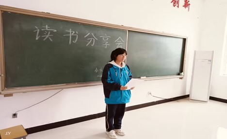 同学们分享自己的读书感想
