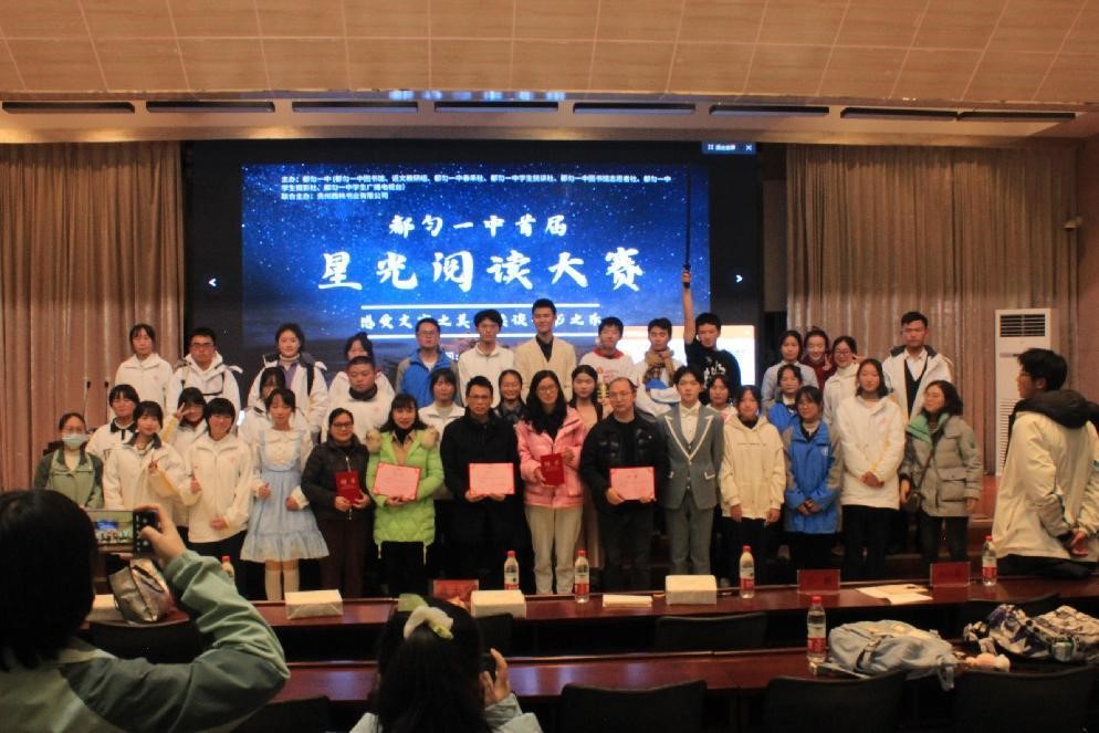 参赛选手合影留念